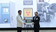 Korean government and Yonsei University Health System officials during the opening of the Korea Medical Robot Center